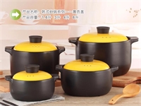 韩式砂锅系列-黄色盖