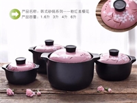 韩式砂锅系列-粉红盖樱花