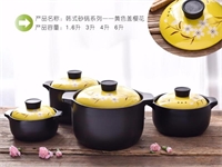 韩式砂锅系列-黄色盖樱花