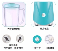 鲜果乐 · 料理机