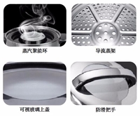 蒸满味·电蒸笼