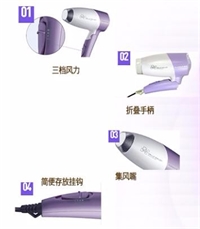 梦幻之约·电吹风