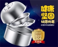 煮蛋器