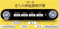 煮蛋器