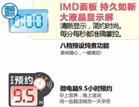 电炖盅