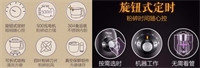粉碎机