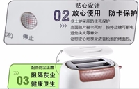多士炉