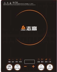 电磁炉