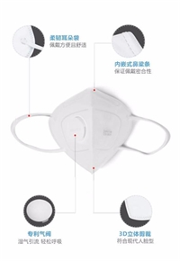 幻响A级防护口罩增强型