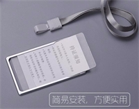 B款铝合金工作牌(高光边缘）
