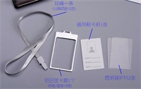 DM款铝合金工作牌