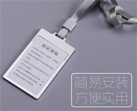 DM款铝合金工作牌