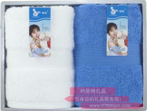 金典 方巾套装2条