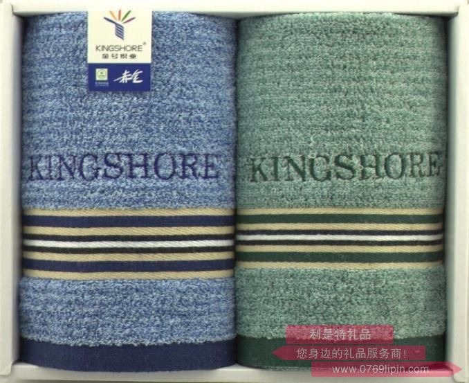 晴朗 毛巾套装2条