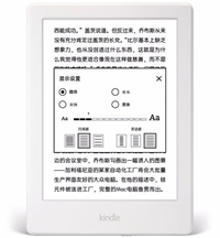 亚马逊Kindle X 咪咕 电子书阅读器
