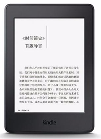 亚马逊Kindle Paperwhite电子书阅读器