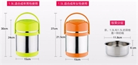 双层防溢提锅1.9L