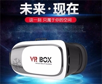 VR BOX 3D眼镜