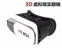 VR BOX 3D眼镜