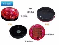 便携式警示灯 BD-S2007