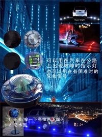 便携式警示灯 BD-S2007