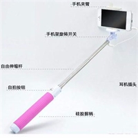 线控自拍杆 Y-509