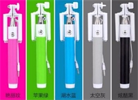 线控自拍杆 Y-509