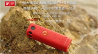 户外多功能蓝牙音响 i2