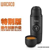 WACACO MINIPRESSO GR便携式咖啡机