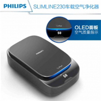 飞利浦（PHILIPS）Slimline 230车载空气净化器