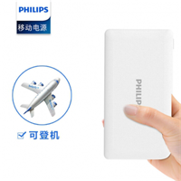 飞利浦（PHILIPS）DLP2105充电宝20000毫安 快充移动电源聚合物电芯 白色