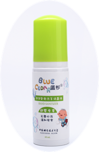 蓝杉 免洗手消毒泡泡（母婴专享） QW-MXPP60