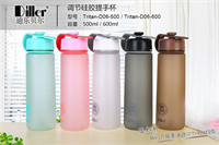 迪乐贝尔 tritan-D05   500ml