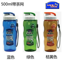 乐扣炫彩手提运动水壶500ml