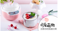 酸奶机 SNJ-B10N2