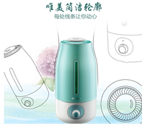 加湿器 JSQ-A30Q1