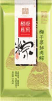 梅干菜鲜肉粽
