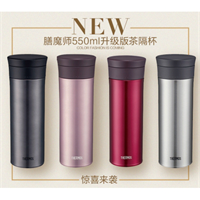 膳魔师TCMA-550茶漏杯