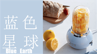 欧堤小巨蛋慕斯水果料理机