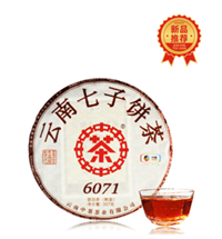 中粮中茶云南七子饼茶 6071普洱茶（熟茶）