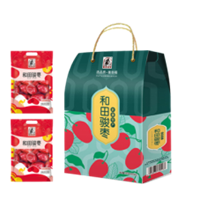 和 田 骏 枣 礼 盒