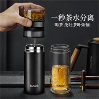 泰福高茗仕玻璃杯 T8030