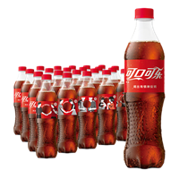 可口可乐 Coca-Cola 汽水 碳酸饮料