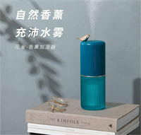 花雀香薰加湿器219