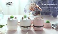 几物香薰猫 无火藤条香薰加湿器