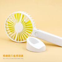 L-1200mAh简约小清新风扇（白色）