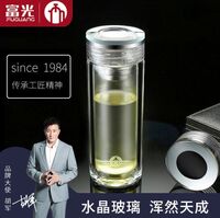 富光茶马仕双层商务玻璃杯S5型