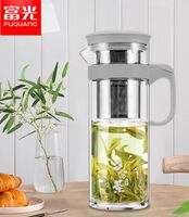 富光二分茶大师优逸桌面泡茶师900ml