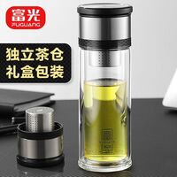 富光茗品双层玻璃泡茶师