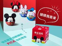 快乐萌友月饼礼盒